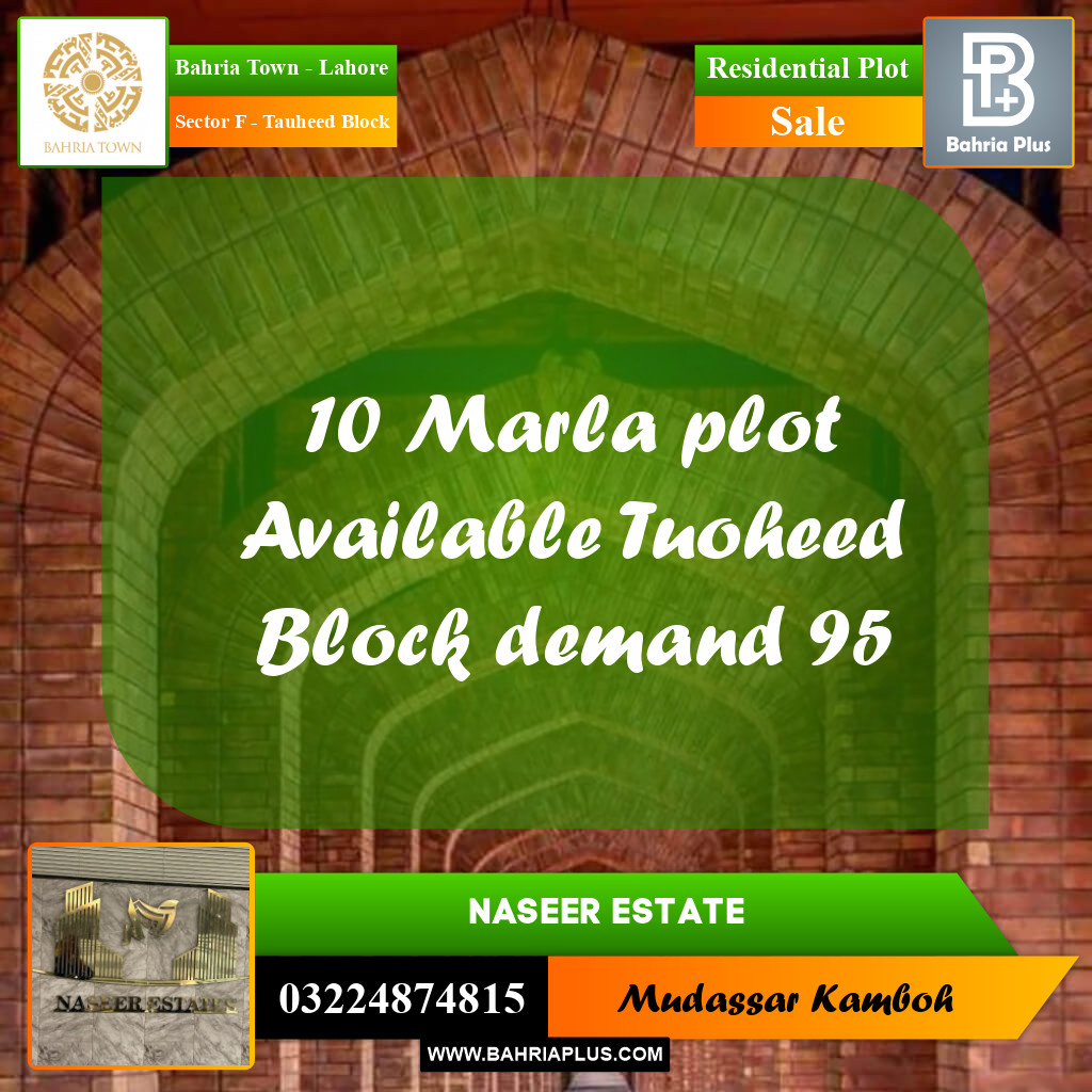 Residential Plot for Sale in Sector F - Tauheed Block -  Bahria Town, Lahore - (BP-159148)