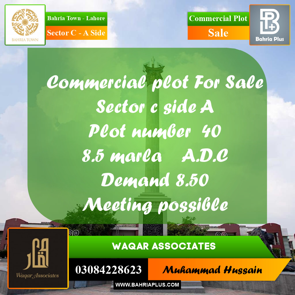 Commercial Plot for Sale in Sector C - A Side -  Bahria Town, Lahore - (BP-159248)