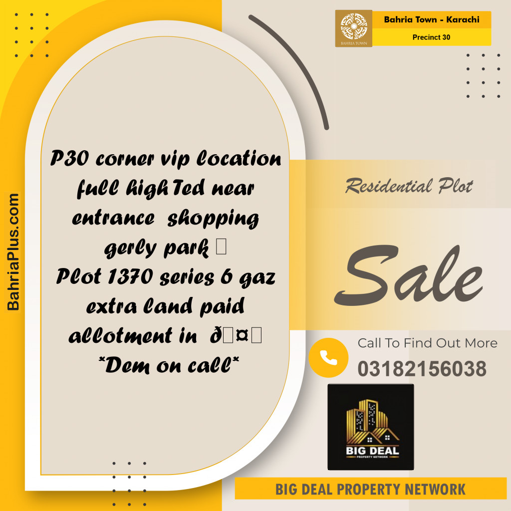 250 Sq. Yards Residential Plot for Sale in Precinct 30 -  Bahria Town, Karachi - (BP-159282)