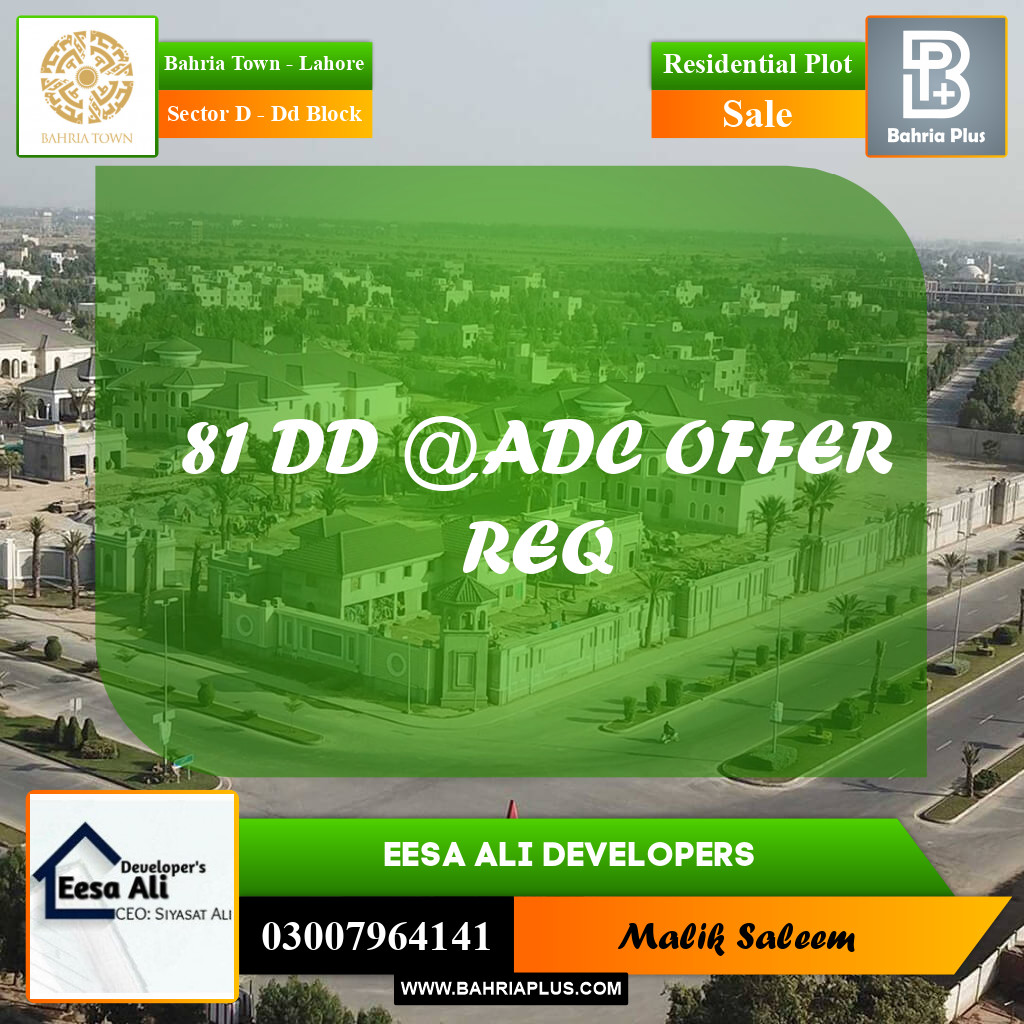 Residential Plot for Sale in Sector D - DD Block -  Bahria Town, Lahore - (BP-159312)