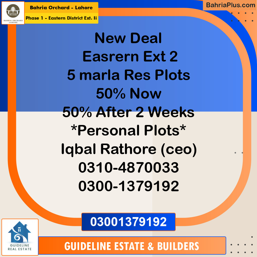 Residential Plot for Sale in Phase 1 - Eastern District Ext. II - Bahria Orchard, Lahore - (BP-159313)