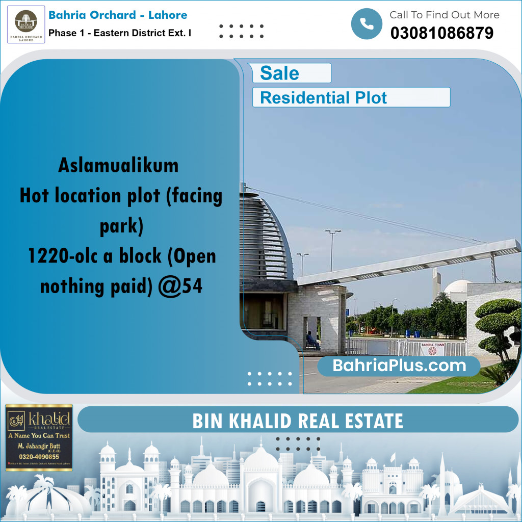 Residential Plot for Sale in Phase 1 - Eastern District Ext. I -  Bahria Orchard, Lahore - (BP-159414)