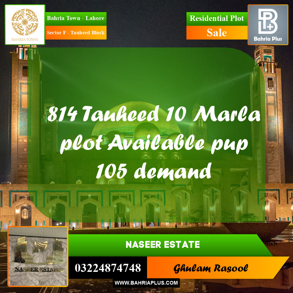 Residential Plot for Sale in Sector F - Tauheed Block -  Bahria Town, Lahore - (BP-159449)