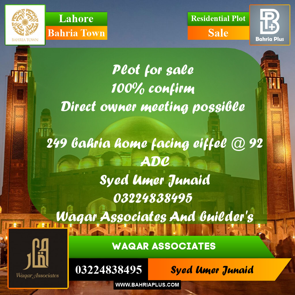 Residential Plot for Sale in Sector E - Eiffel Commercial -  Bahria Town, Lahore - (BP-159509)