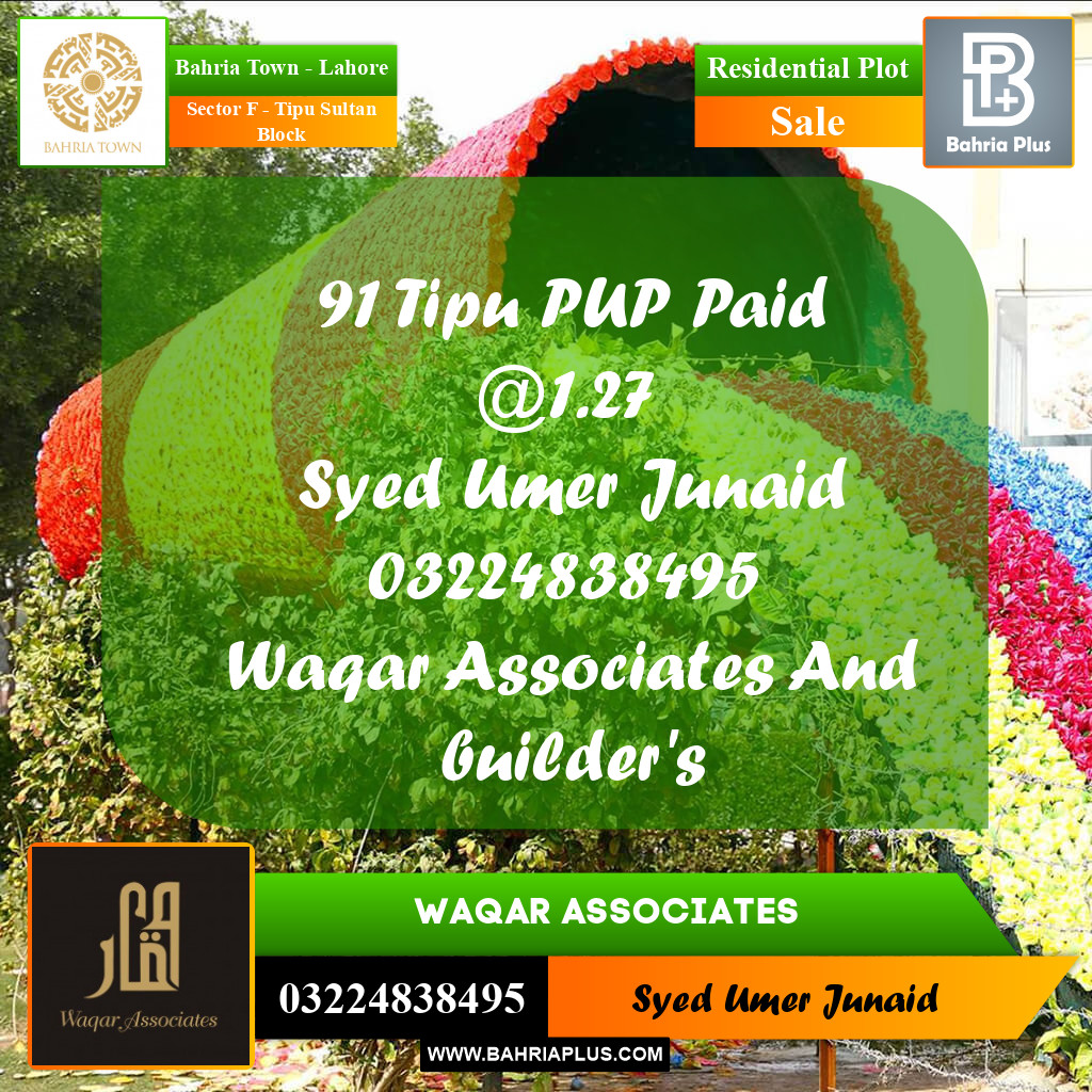 Residential Plot for Sale in Sector F - Tipu Sultan Block -  Bahria Town, Lahore - (BP-159519)