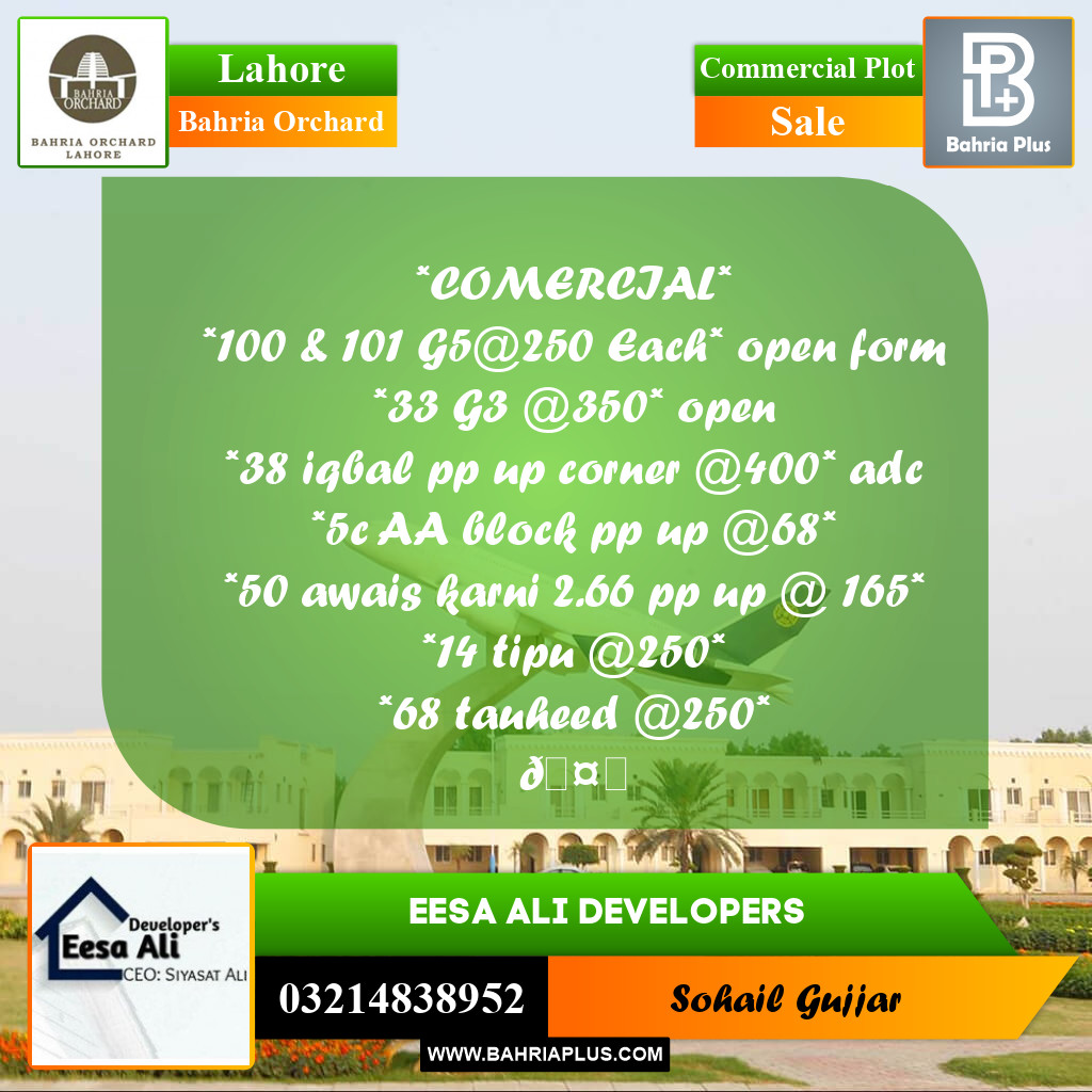 Commercial Plot for Sale in Phase 4 - G5 Block -  Bahria Orchard, Lahore - (BP-159695)