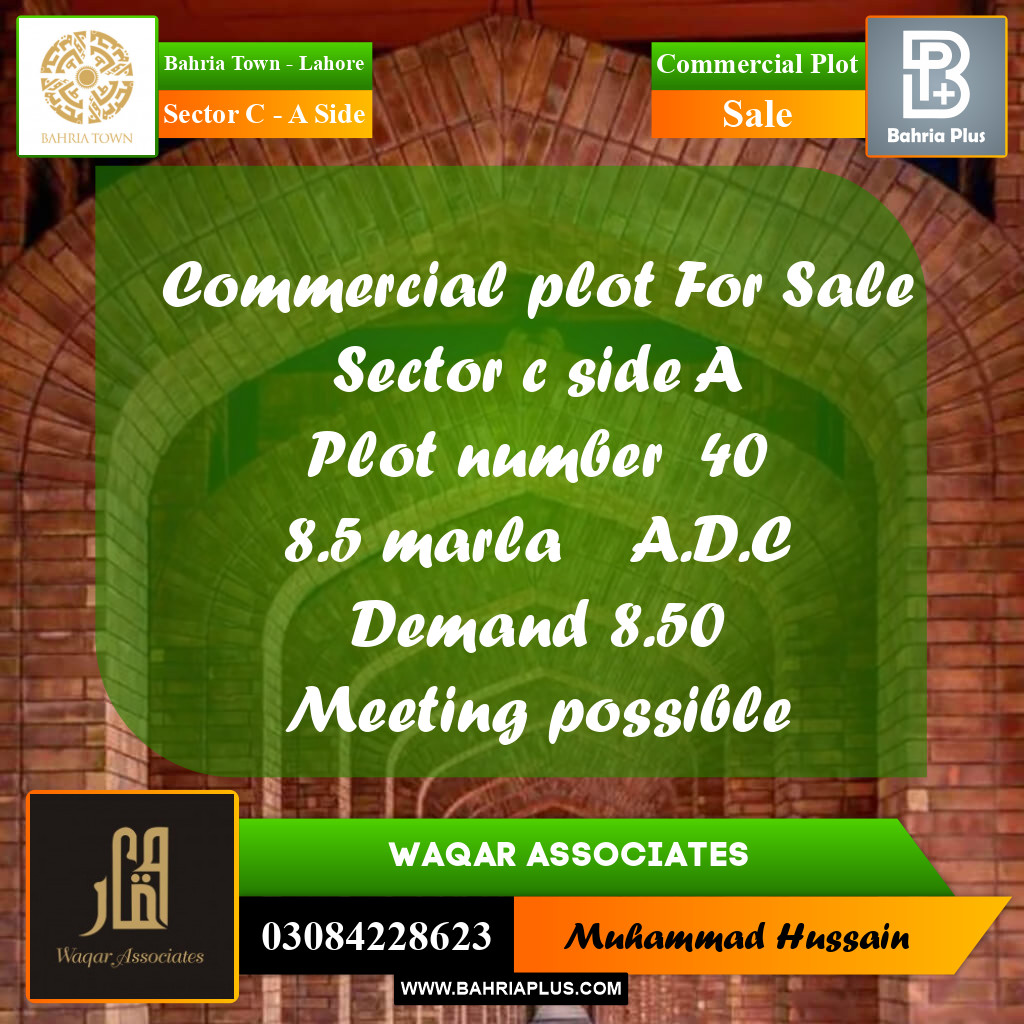 Commercial Plot for Sale in Sector C - A Side -  Bahria Town, Lahore - (BP-159781)