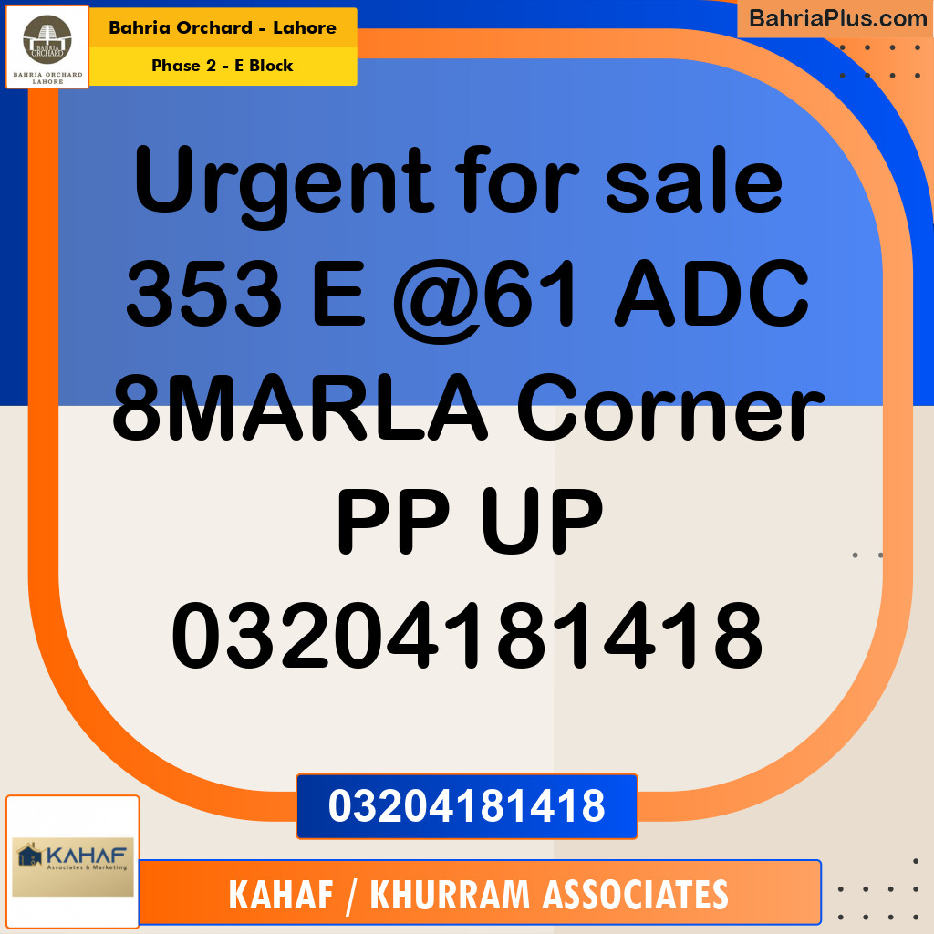 Residential Plot for Sale in Phase 2 - E Block -  Bahria Orchard, Lahore - (BP-159788)