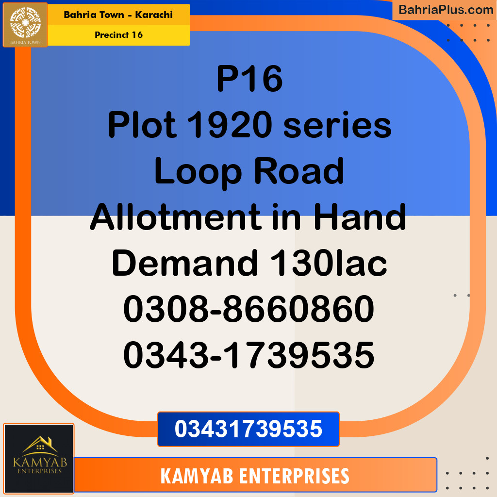 250 Sq. Yards Residential Plot for Sale in Precinct 16 -  Bahria Town, Karachi - (BP-160017)