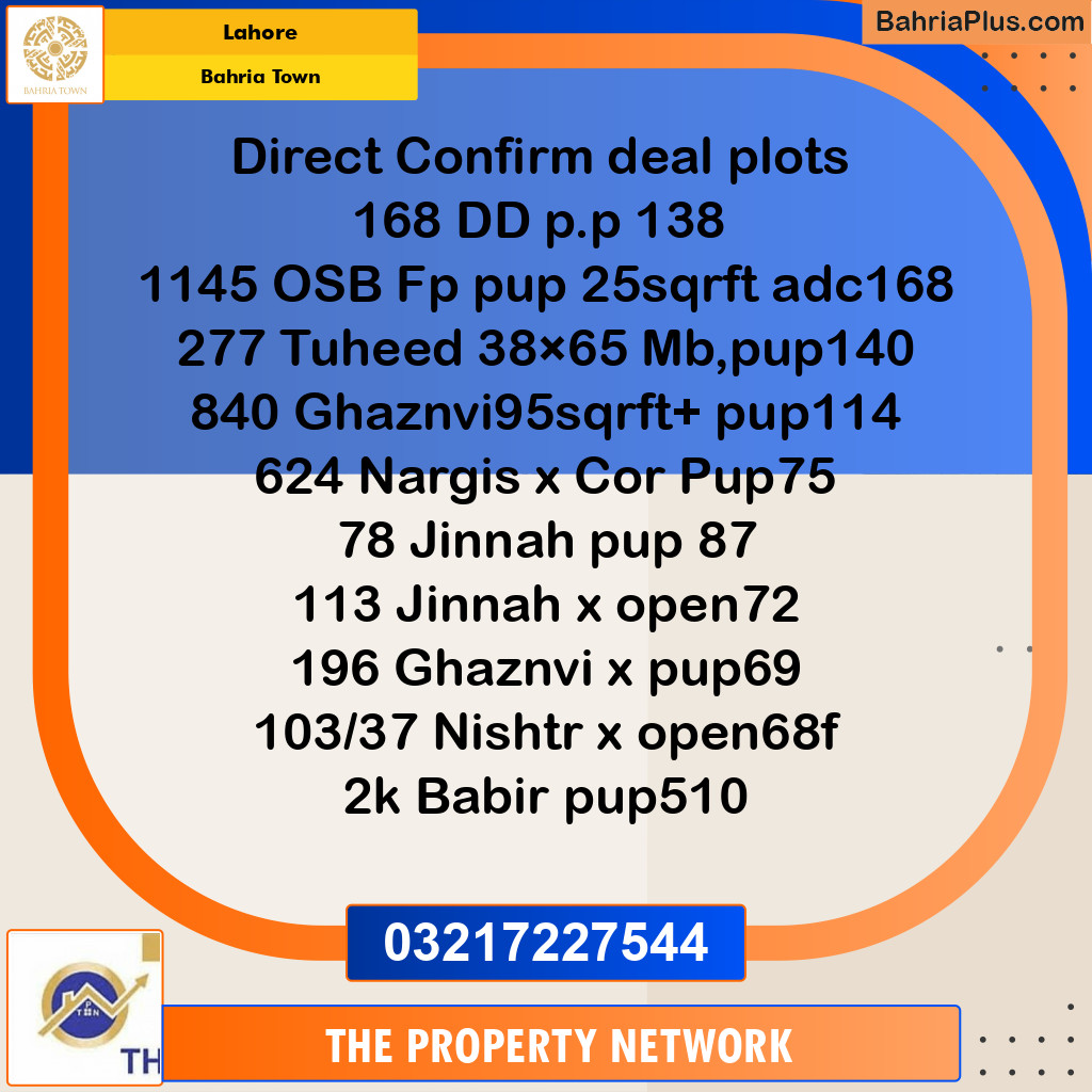 Residential Plot for Sale in Sector D - DD Block -  Bahria Town, Lahore - (BP-160086)