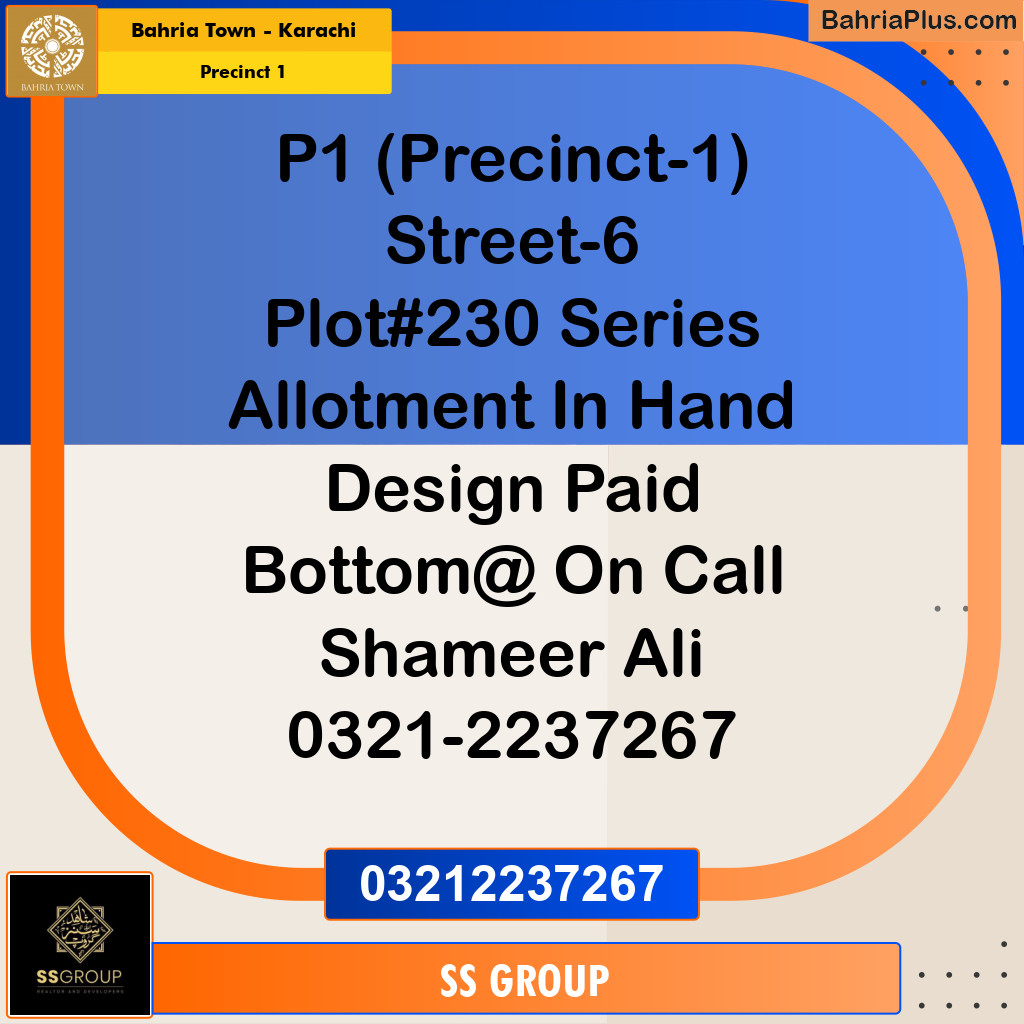 250 Sq. Yards Residential Plot for Sale in Precinct 1 -  Bahria Town, Karachi - (BP-160114)