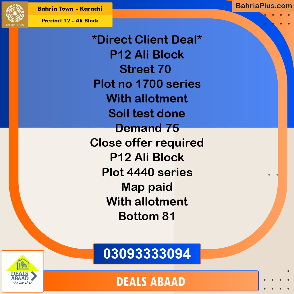 125 Sq. Yards Residential Plot for Sale in Precinct 12 - Ali Block -  Bahria Town, Karachi - (BP-160121)