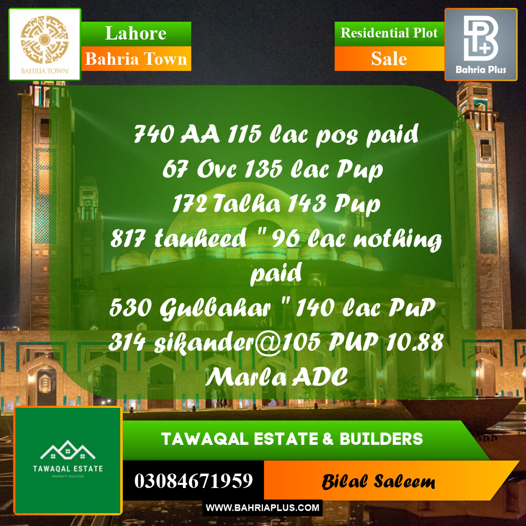 Residential Plot for Sale in Sector D - AA Block -  Bahria Town, Lahore - (BP-160204)