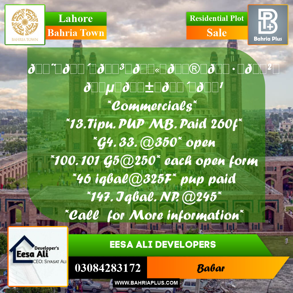 Residential Plot for Sale in Sector F - Tipu Commercial -  Bahria Town, Lahore - (BP-160213)