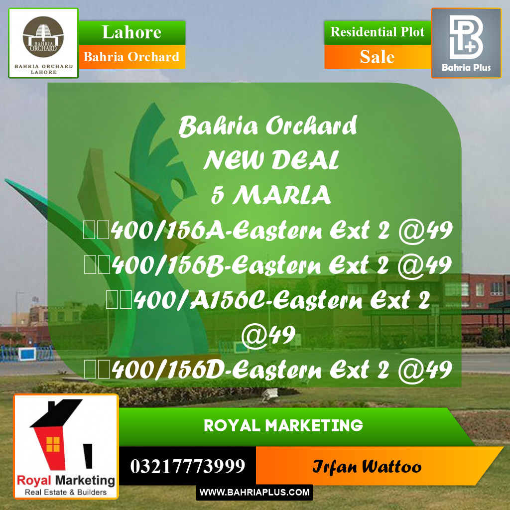 Residential Plot for Sale in Phase 1 - Eastern District Ext. I -  Bahria Orchard, Lahore - (BP-160256)