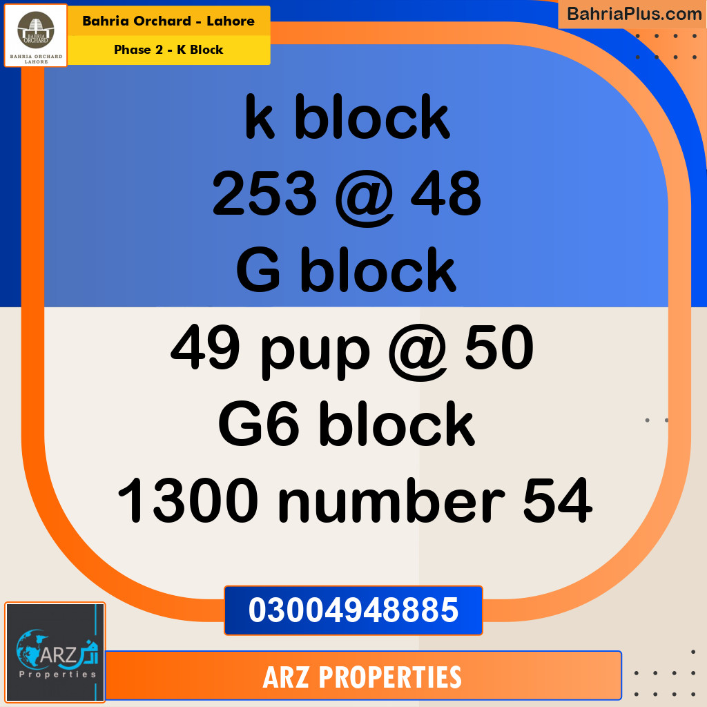 Residential Plot for Sale in Phase 2 - K Block -  Bahria Orchard, Lahore - (BP-160319)