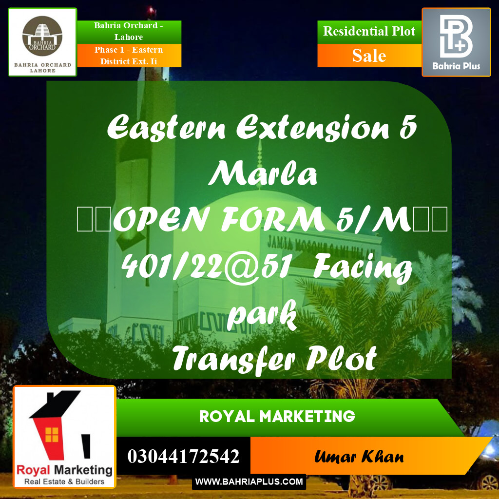 Residential Plot for Sale in Phase 1 - Eastern District Ext. II -  Bahria Orchard, Lahore - (BP-160340)