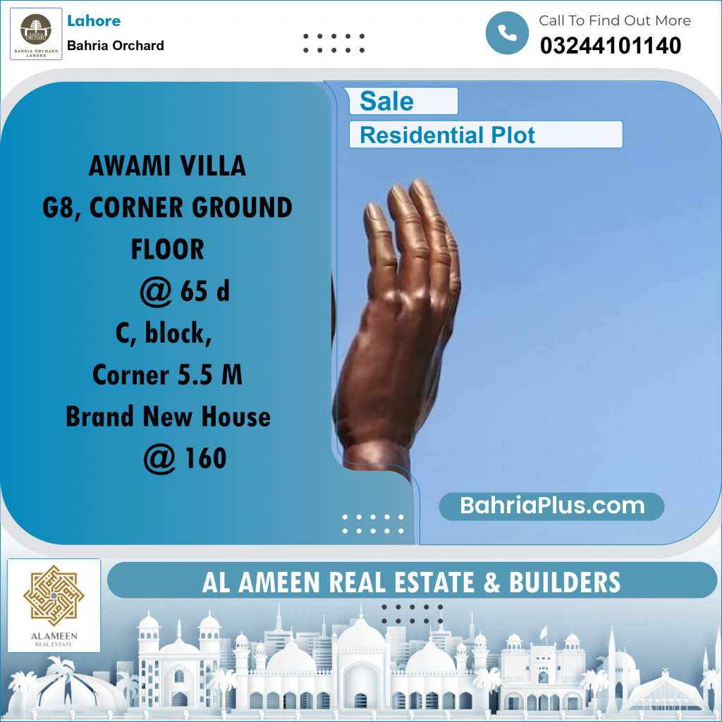 Residential Plot for Sale in Awami Villas -  Bahria Orchard, Lahore - (BP-160477)