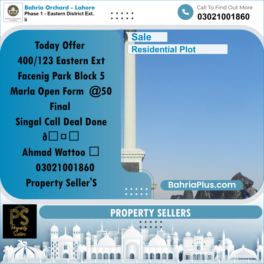 Residential Plot for Sale in Phase 1 - Eastern District Ext. II -  Bahria Orchard, Lahore - (BP-160478)