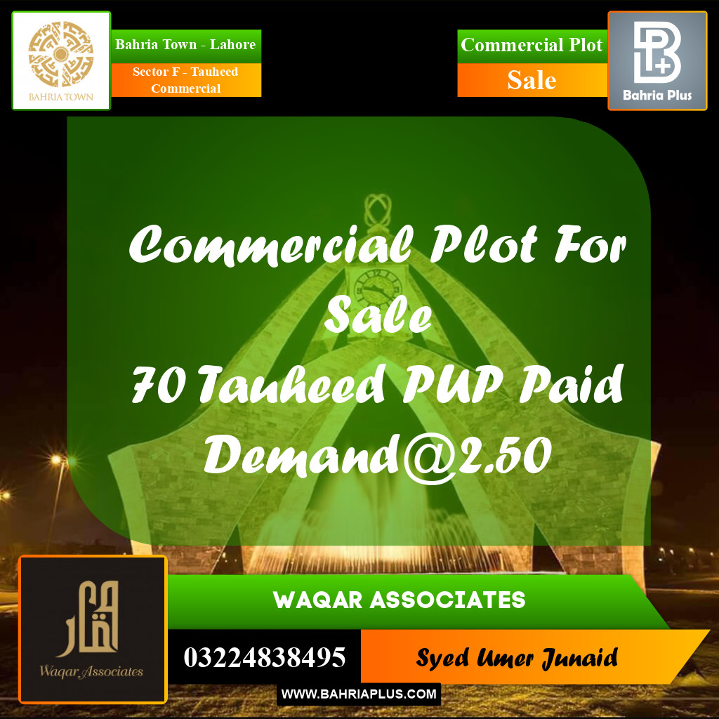Commercial Plot for Sale in Sector F - Tauheed Commercial -  Bahria Town, Lahore - (BP-160505)