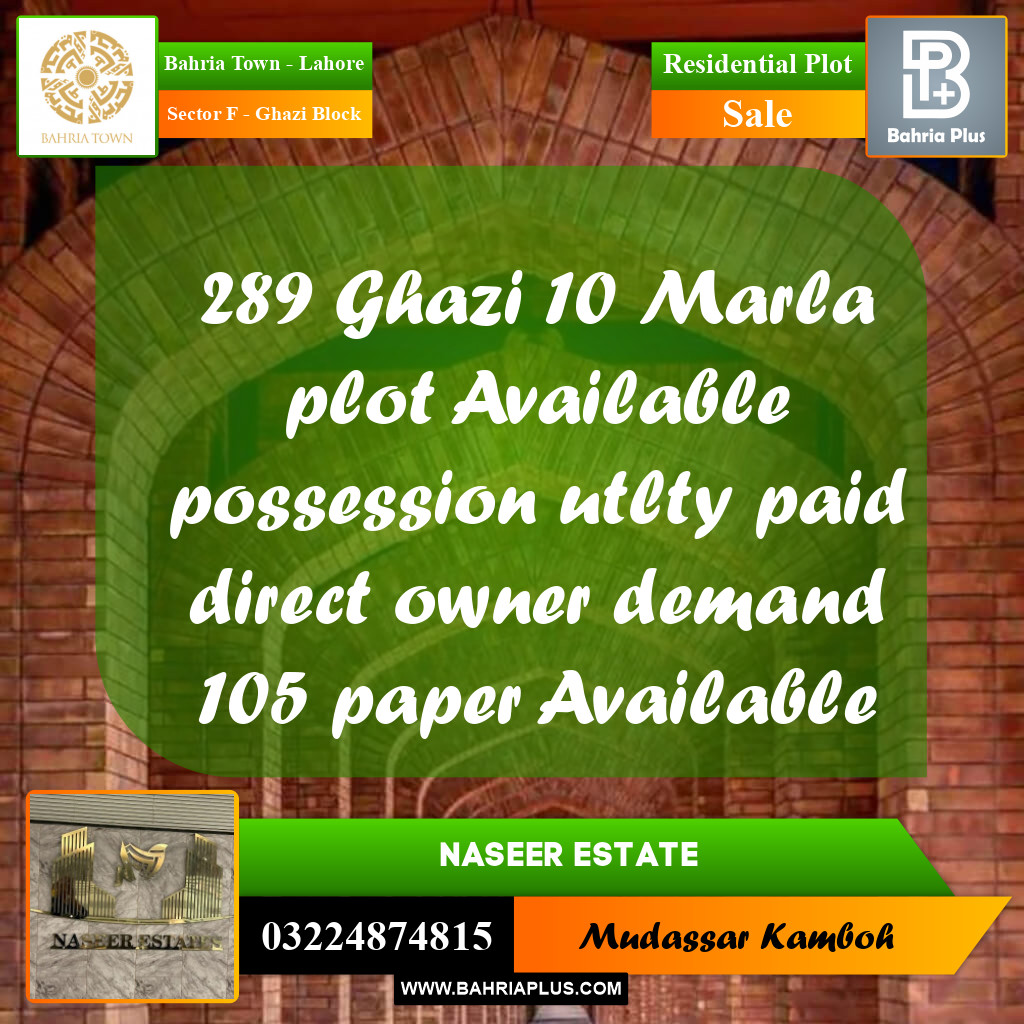 Residential Plot for Sale in Sector F - Ghazi Block -  Bahria Town, Lahore - (BP-160514)