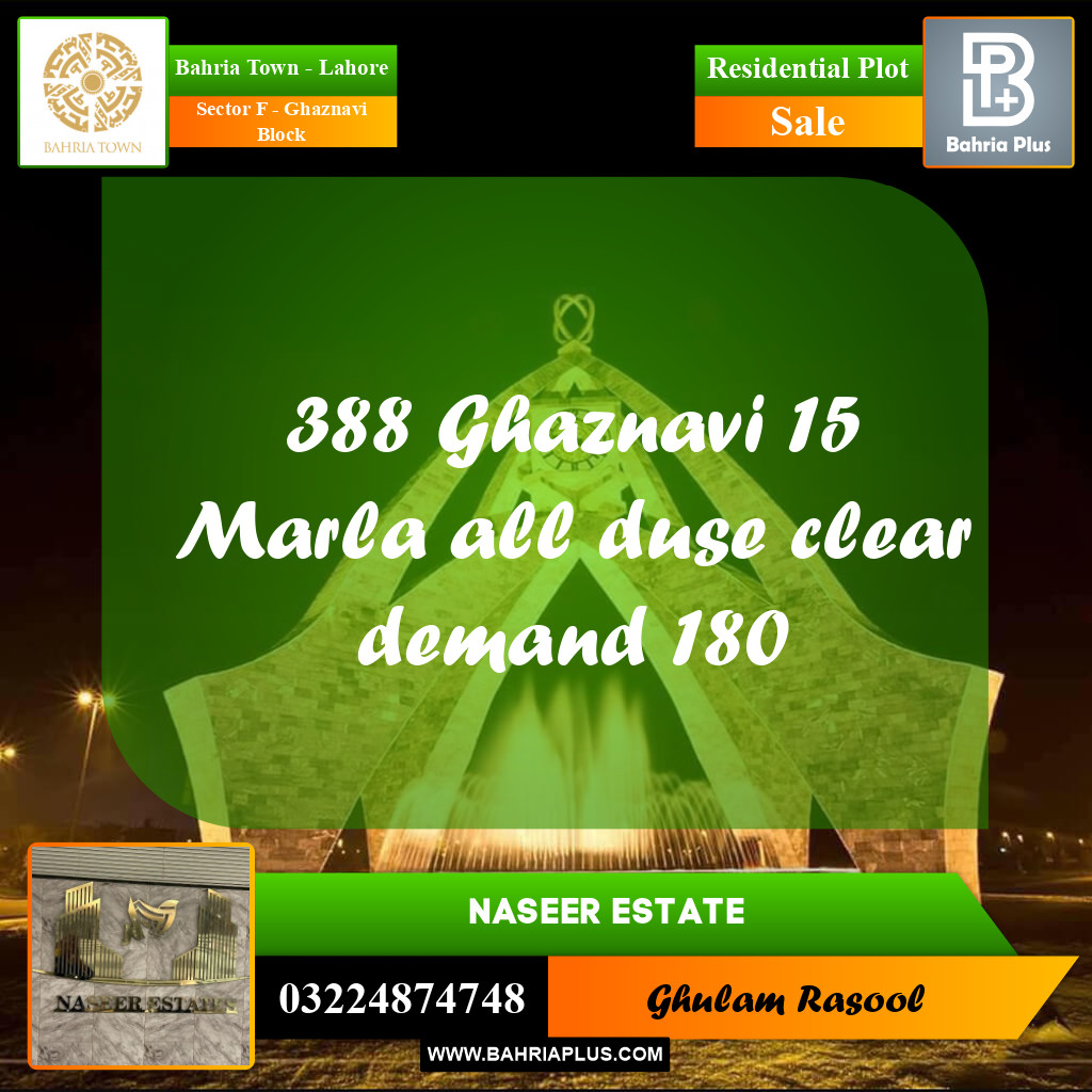 Residential Plot for Sale in Sector F - Ghaznavi Block -  Bahria Town, Lahore - (BP-160515)
