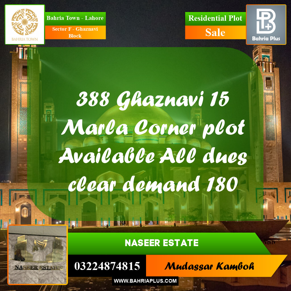 Residential Plot for Sale in Sector F - Ghaznavi Block -  Bahria Town, Lahore - (BP-160524)