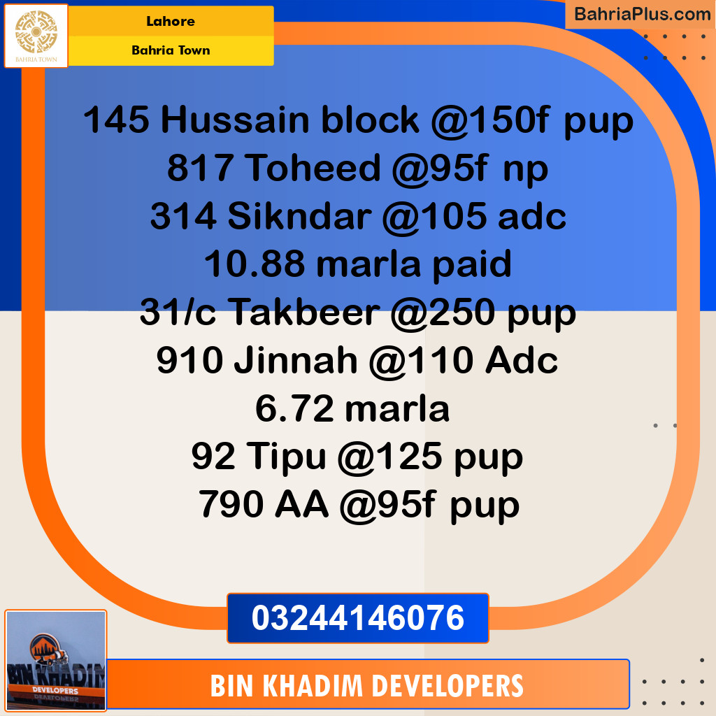 Residential Plot for Sale in Sector C - Nargis/Hussain Block -  Bahria Town, Lahore - (BP-160571)