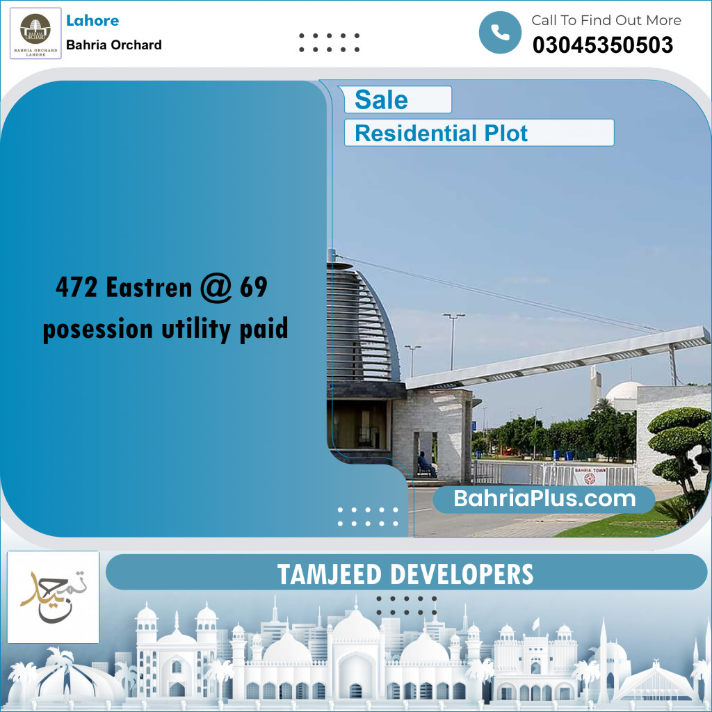 Residential Plot for Sale in Phase 1 - Eastern District -  Bahria Orchard, Lahore - (BP-160599)