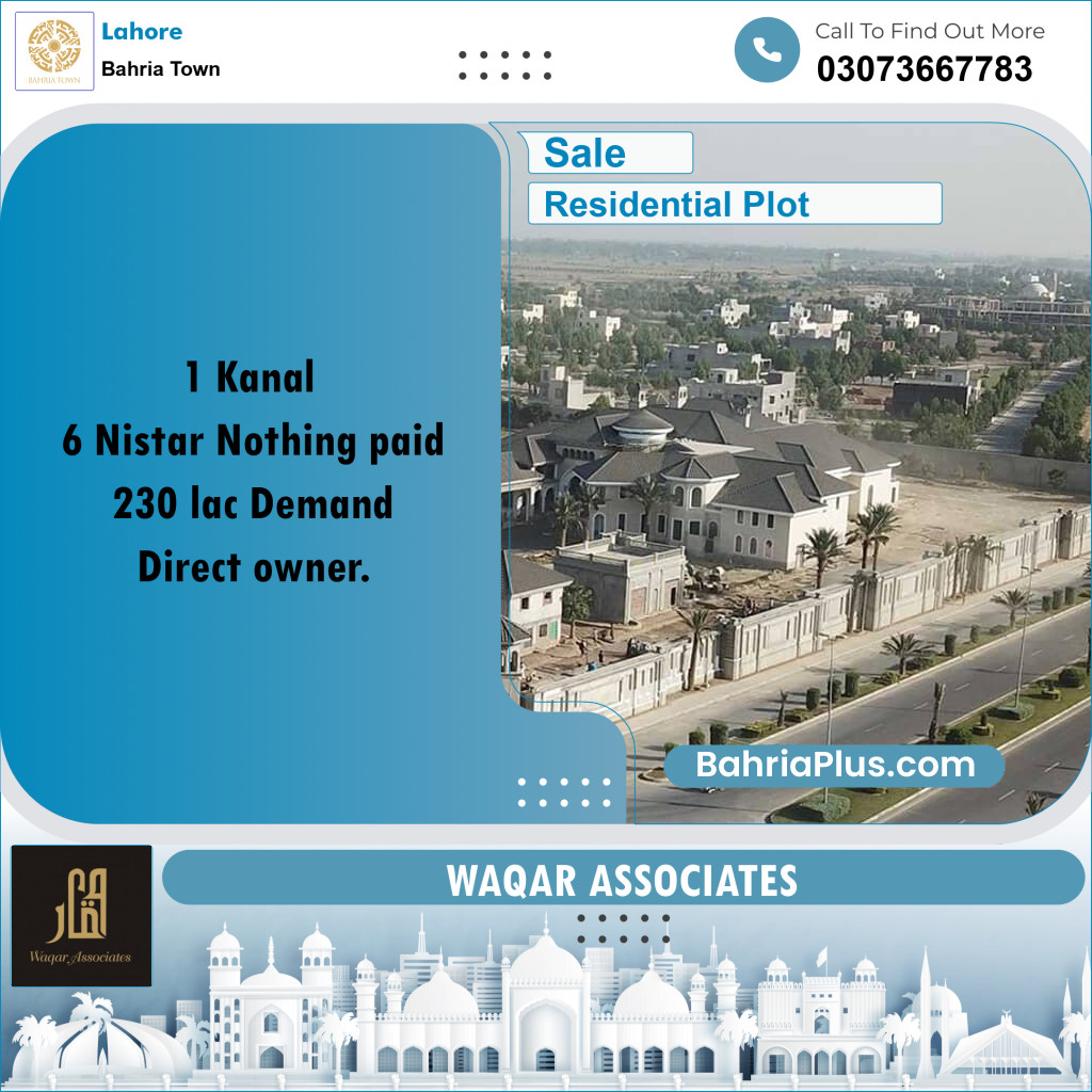 Residential Plot for Sale in Sector E - Nishtar Block -  Bahria Town, Lahore - (BP-160629)