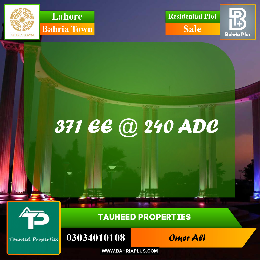 Residential Plot for Sale in Sector D - EE Block -  Bahria Town, Lahore - (BP-160680)