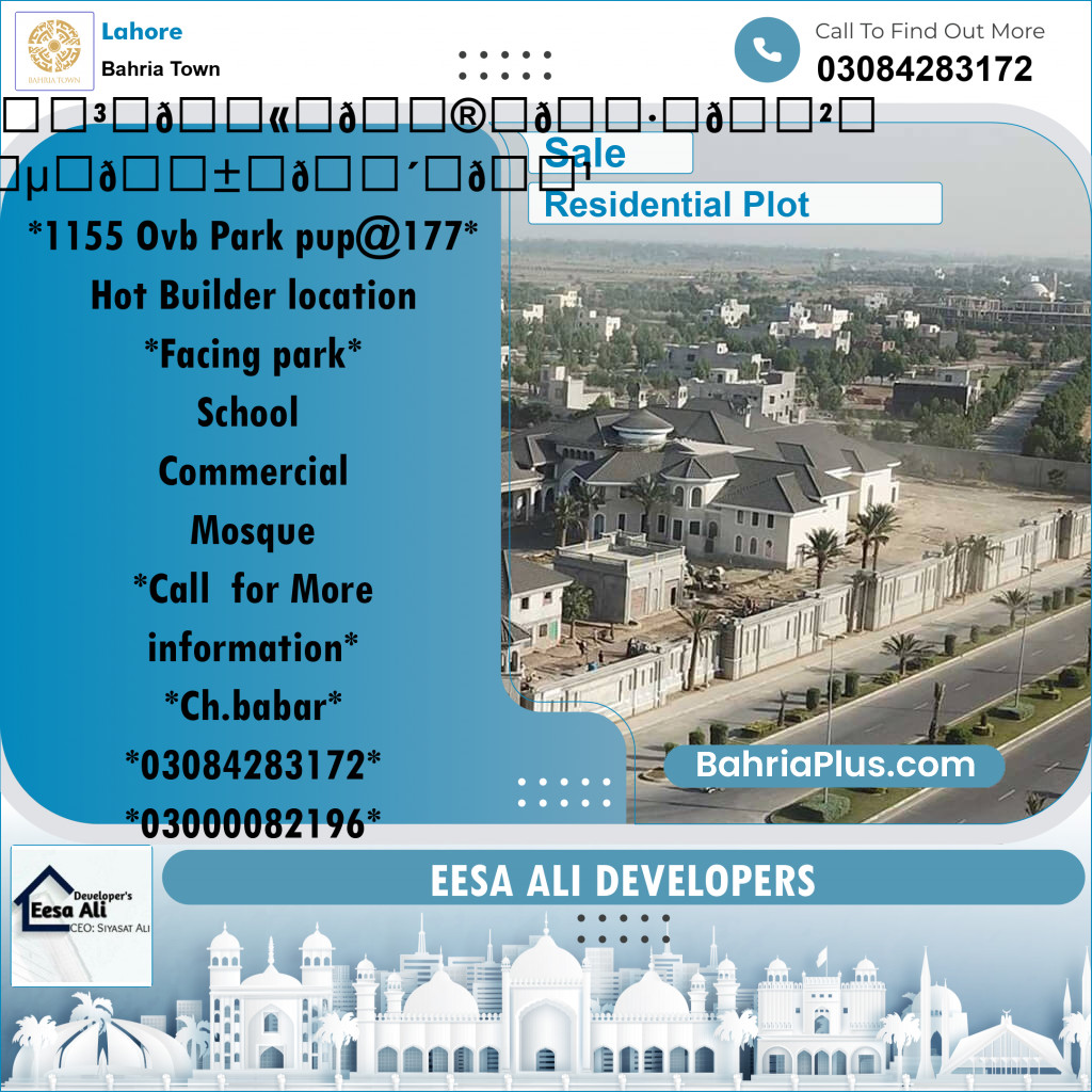 Residential Plot for Sale in Overseas B -  Bahria Town, Lahore - (BP-160735)