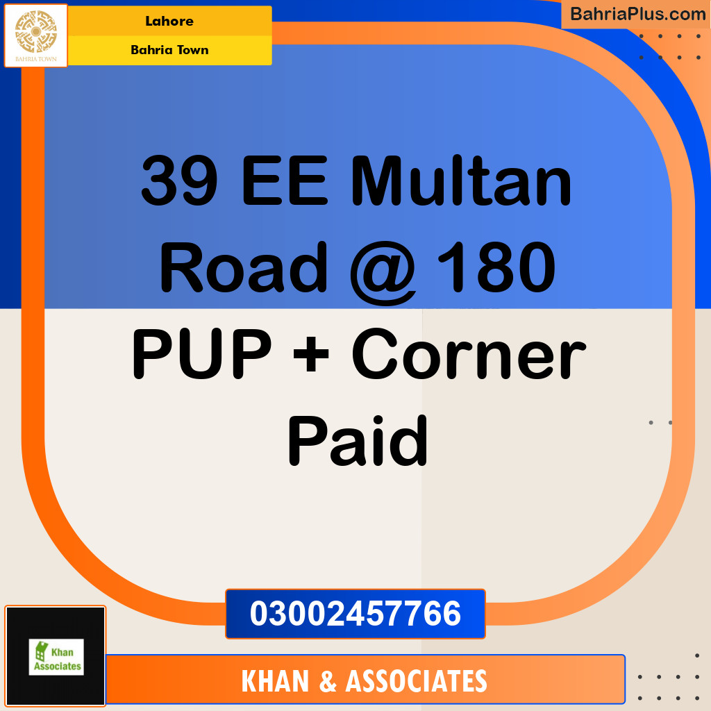 Residential Plot for Sale in Sector D - EE Multan Block -  Bahria Town, Lahore - (BP-160795)