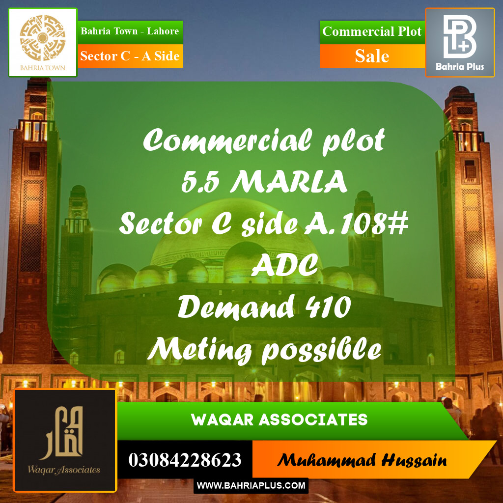 Commercial Plot for Sale in Sector C - A Side -  Bahria Town, Lahore - (BP-160800)