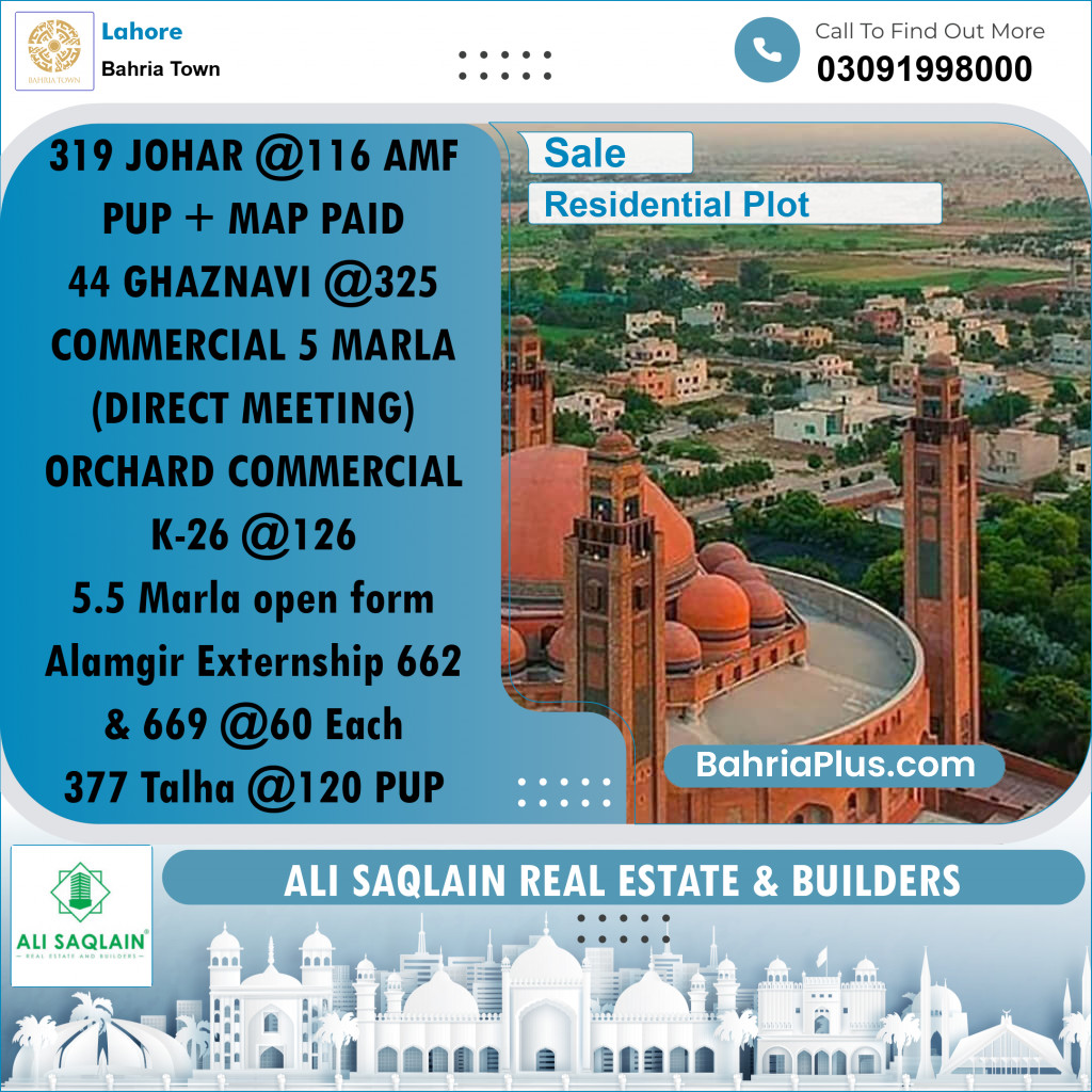 Residential Plot for Sale in Sector E - Johar Block -  Bahria Town, Lahore - (BP-160932)