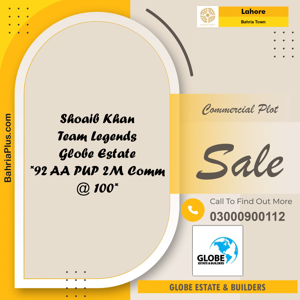 Commercial Plot for Sale in Sector D - AA Block -  Bahria Town, Lahore - (BP-161055)