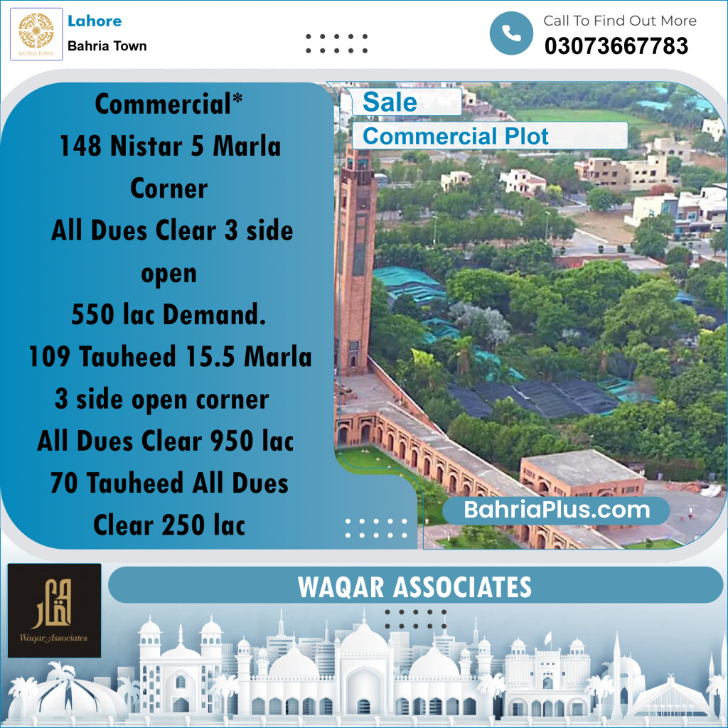 Commercial Plot for Sale in Sector E - Nishtar Commercial -  Bahria Town, Lahore - (BP-161161)