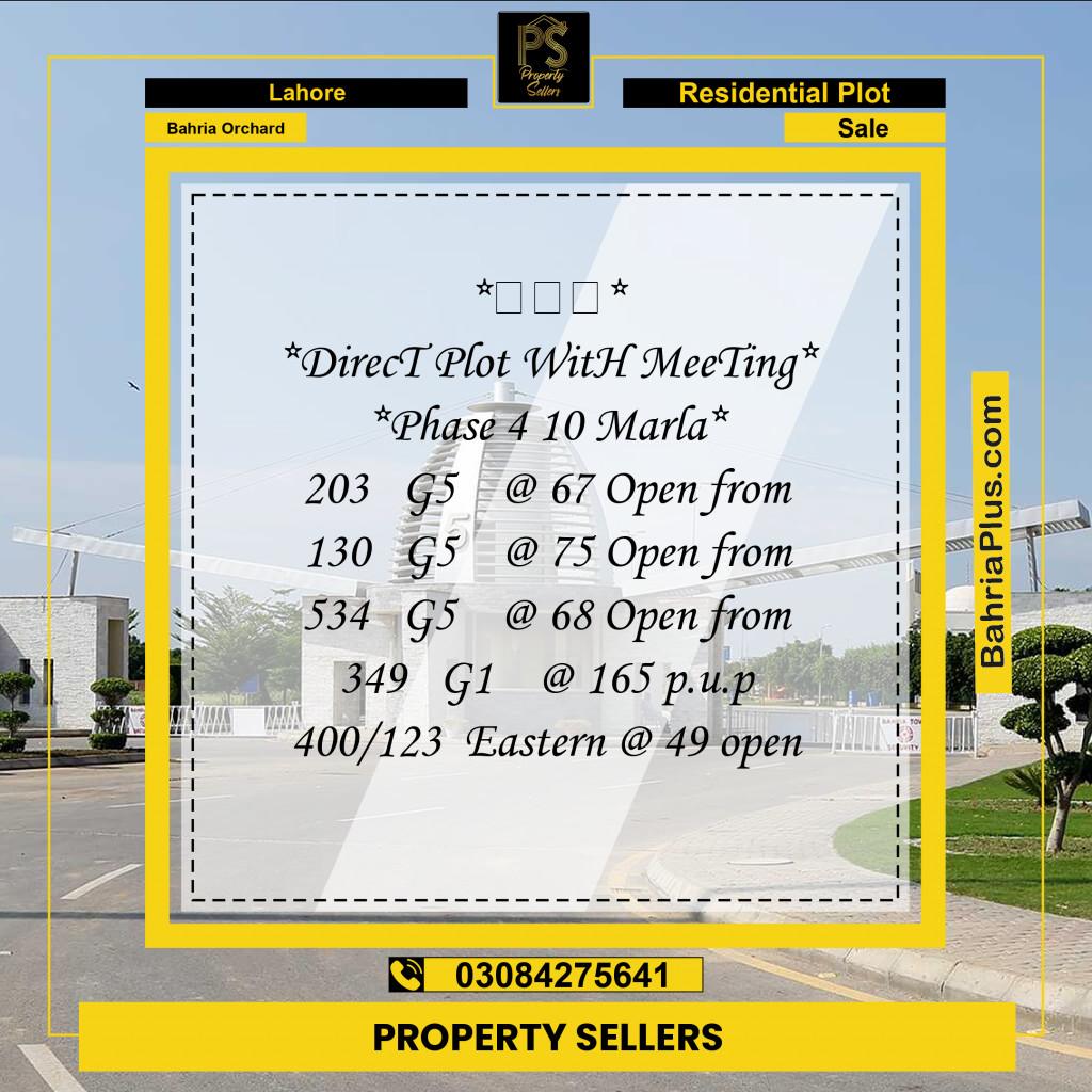 Residential Plot for Sale in Phase 4 - G5 Block -  Bahria Orchard, Lahore - (BP-161170)