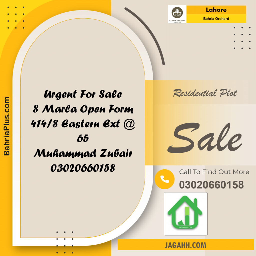 Residential Plot for Sale in Phase 1 - Eastern District Ext. I -  Bahria Orchard, Lahore - (BP-161209)