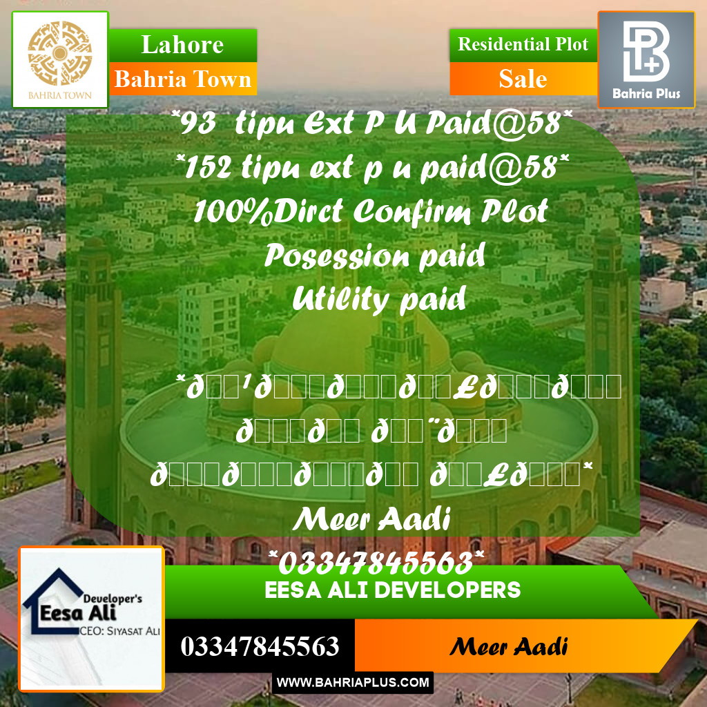 Residential Plot for Sale in Sector F - Tipu Sultan Ext. -  Bahria Town, Lahore - (BP-161273)