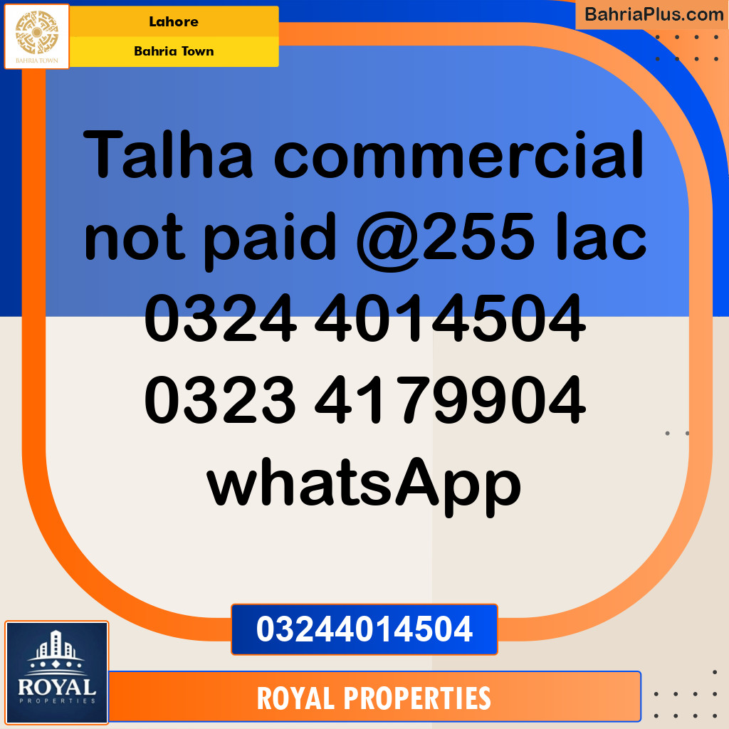 Commercial Plot for Sale in Sector F - Talha Commercial -  Bahria Town, Lahore - (BP-161276)