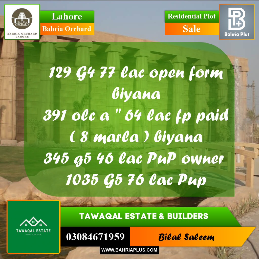 Residential Plot for Sale in Phase 4 - G4 Block -  Bahria Orchard, Lahore - (BP-161285)