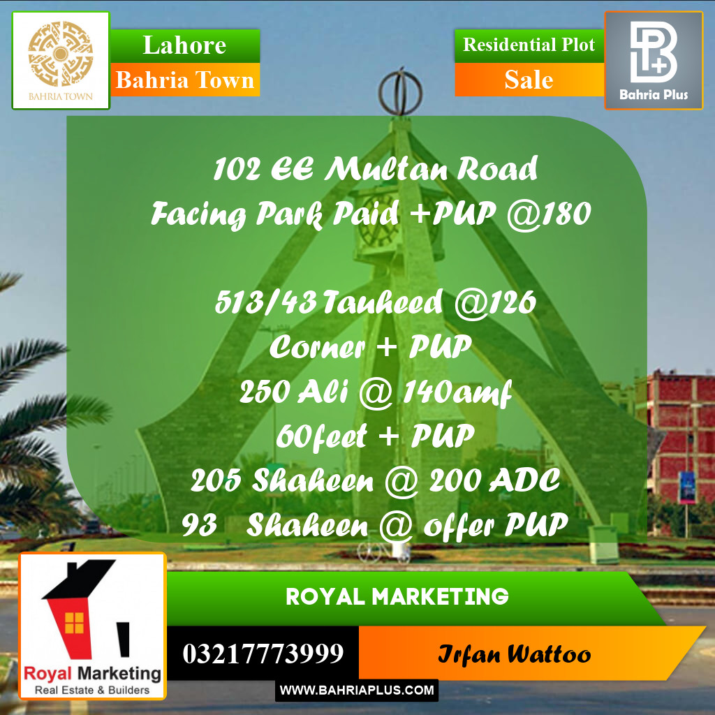 Residential Plot for Sale in Sector D - EE Multan Block -  Bahria Town, Lahore - (BP-161321)