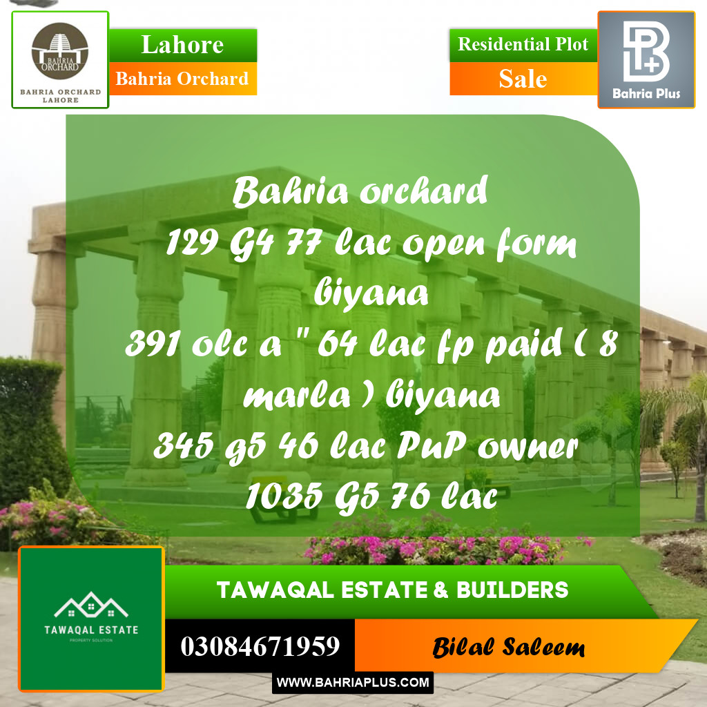 Residential Plot for Sale in Phase 4 - G4 Block -  Bahria Orchard, Lahore - (BP-161333)
