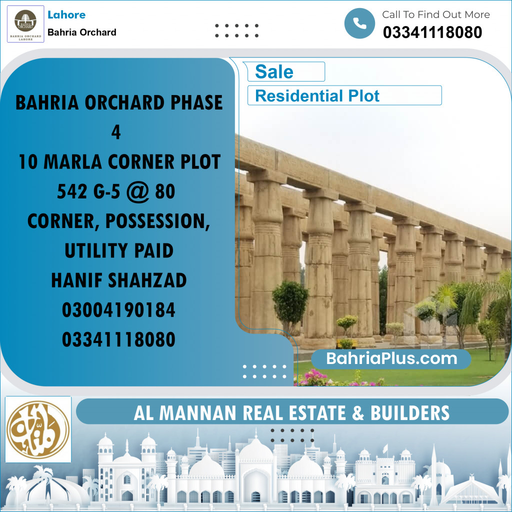 Residential Plot for Sale in Phase 4 - G5 Block -  Bahria Orchard, Lahore - (BP-161404)