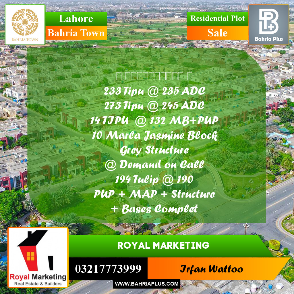 Residential Plot for Sale in Sector F - Tipu Sultan Block -  Bahria Town, Lahore - (BP-161417)