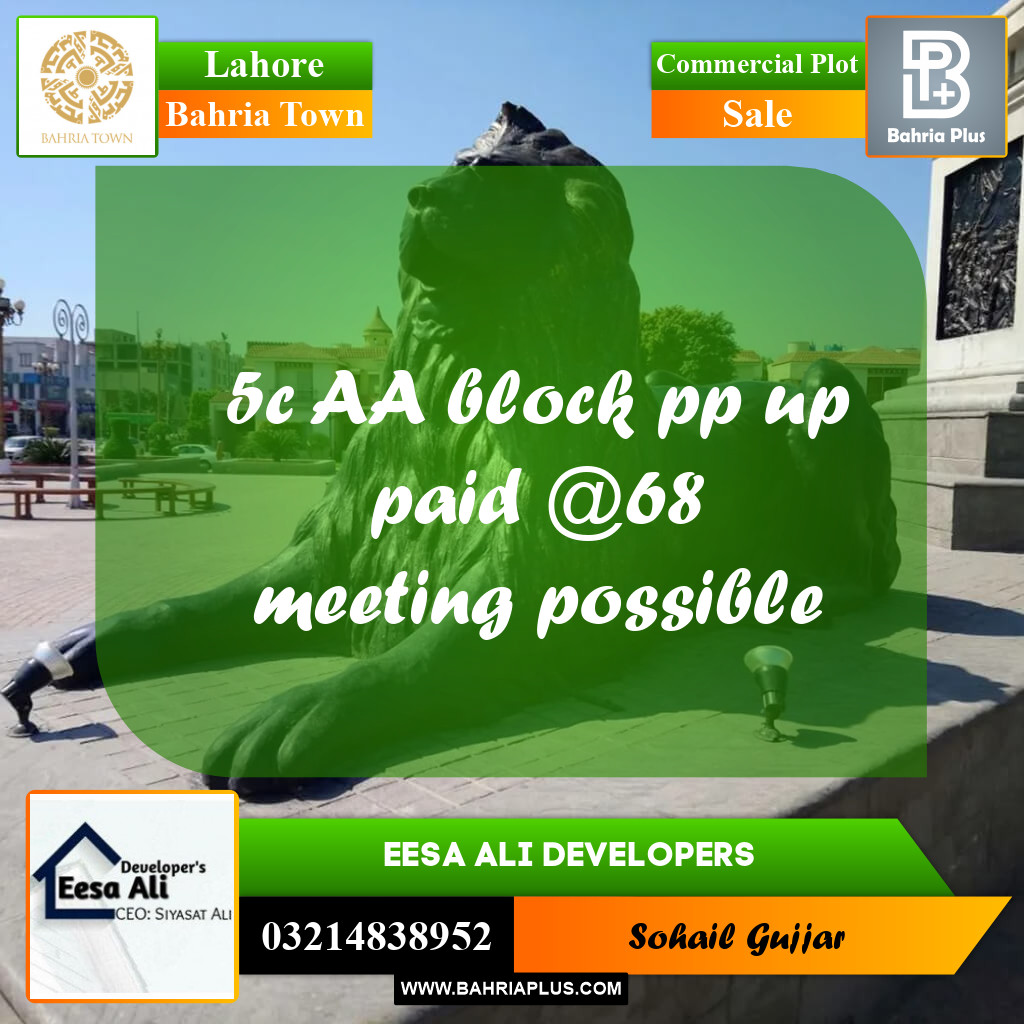 Commercial Plot for Sale in Sector D - AA Block -  Bahria Town, Lahore - (BP-161470)