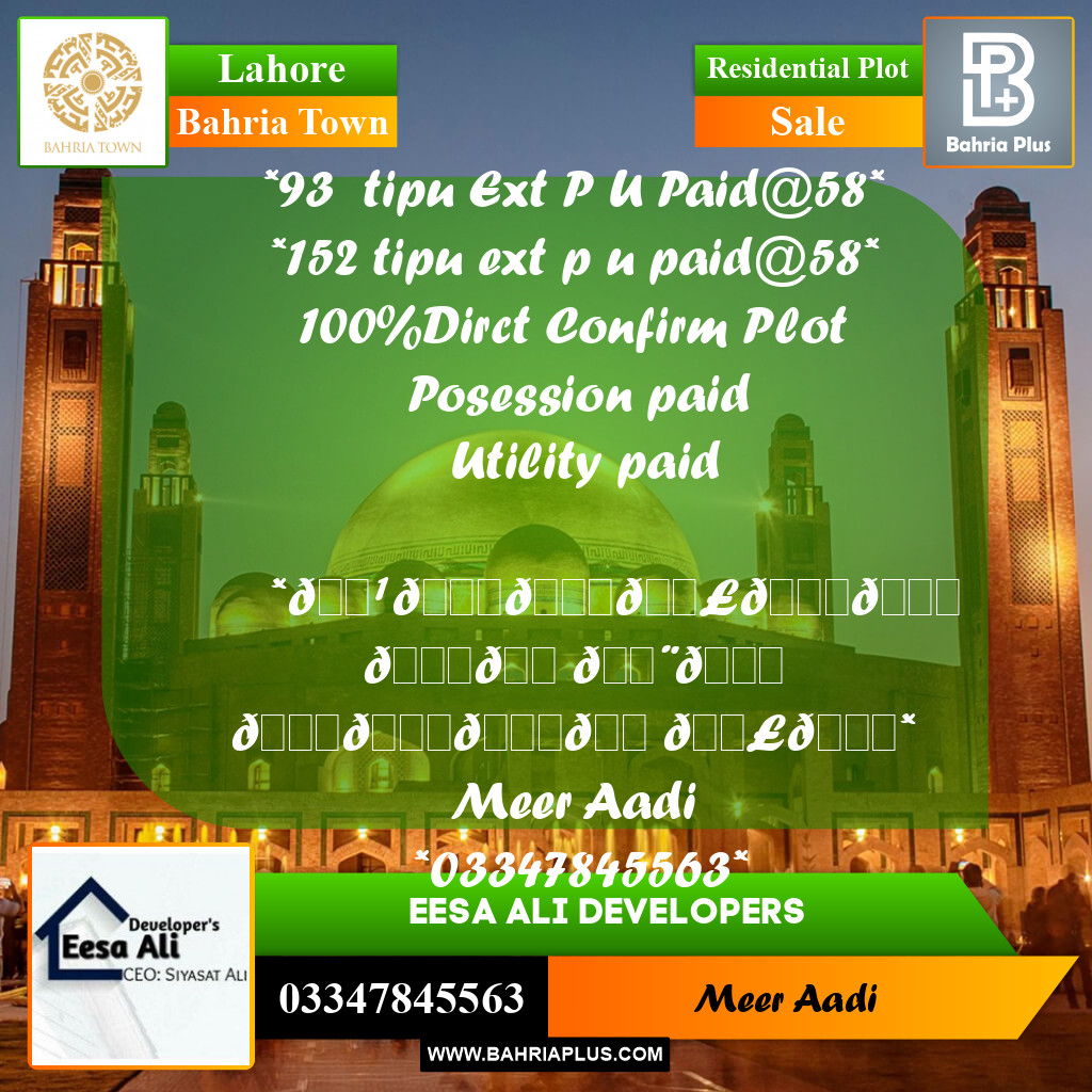 Residential Plot for Sale in Sector F - Tipu Sultan Ext. -  Bahria Town, Lahore - (BP-161485)