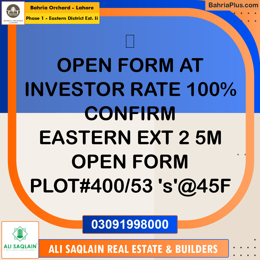 Residential Plot for Sale in Phase 1 - Eastern District Ext. II -  Bahria Orchard, Lahore - (BP-161574)