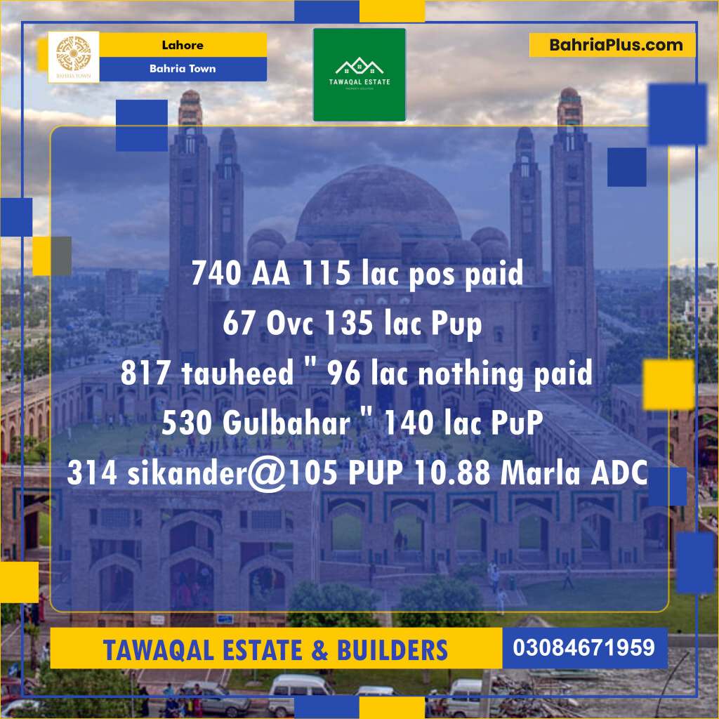 Residential Plot for Sale in Sector D - AA Block -  Bahria Town, Lahore - (BP-161616)
